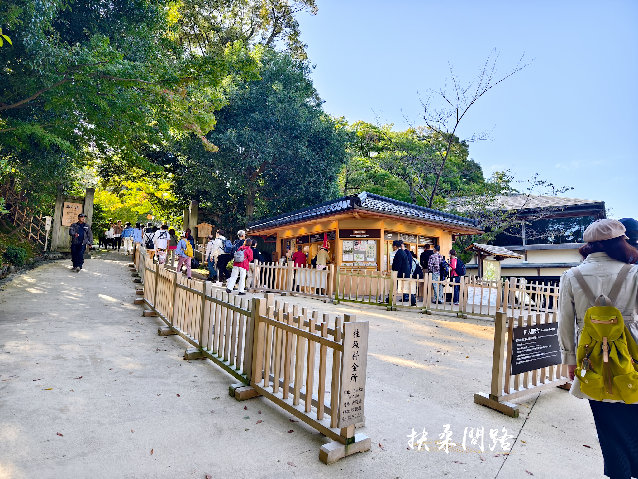 日本北陸五日遊｜旅行社跟團心得｜名古屋、立山黑部、合掌村、飛驒高山、松本城60.png