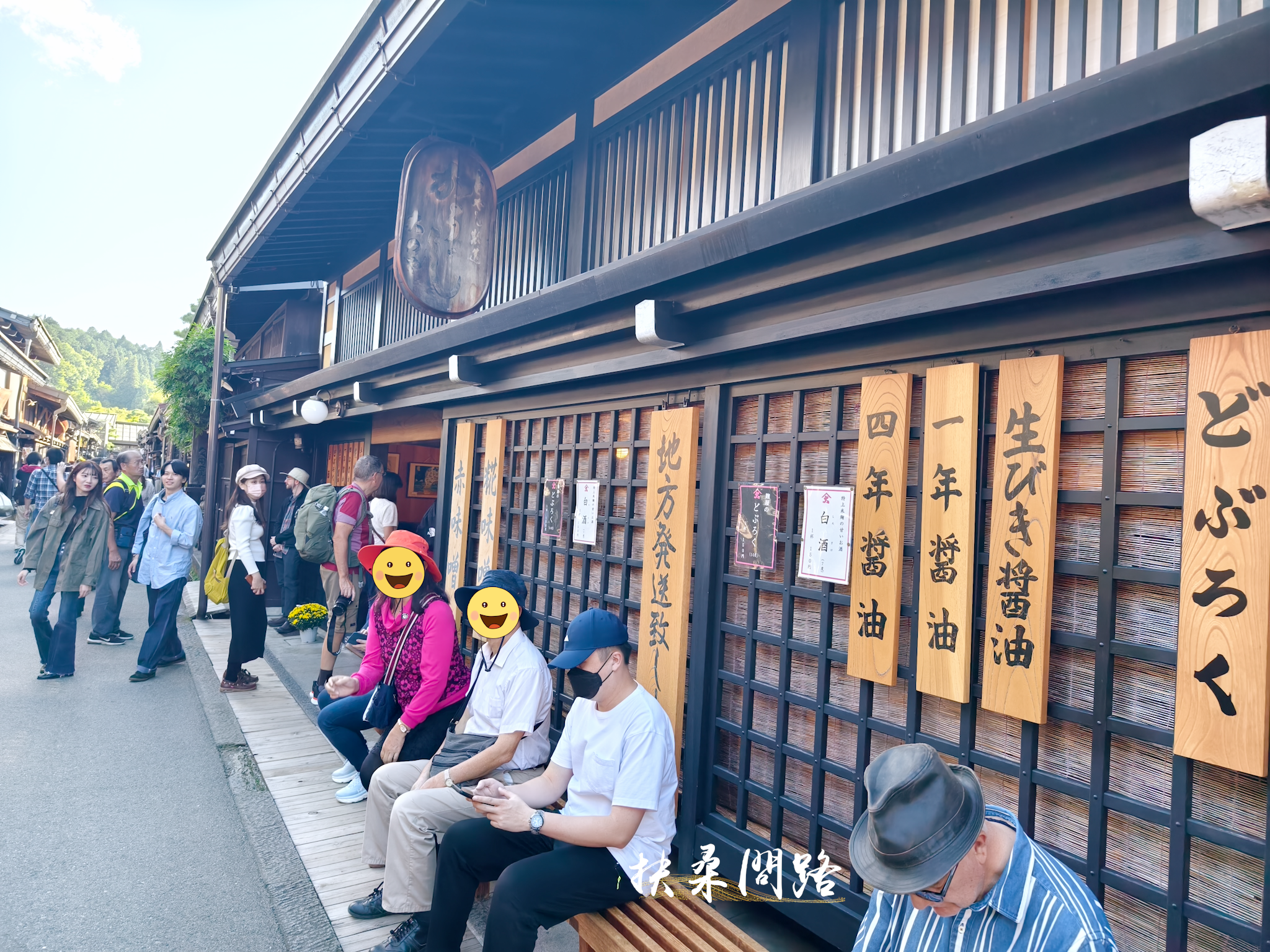 日本北陸五日遊｜旅行社跟團心得｜名古屋、立山黑部、合掌村、飛驒高山、松本城82.png
