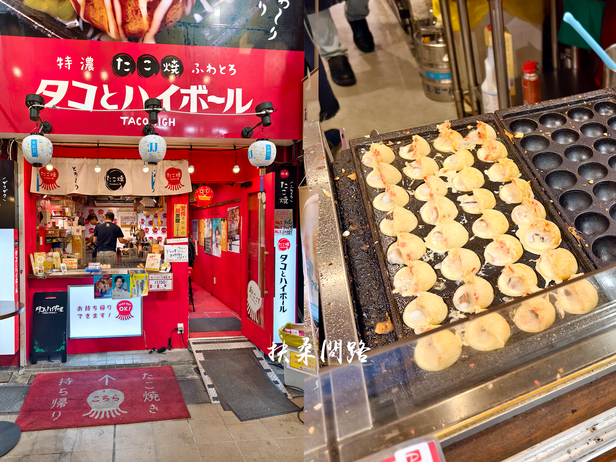 日本北陸五日遊｜旅行社跟團心得｜名古屋、立山黑部、合掌村、飛驒高山、松本城86.png