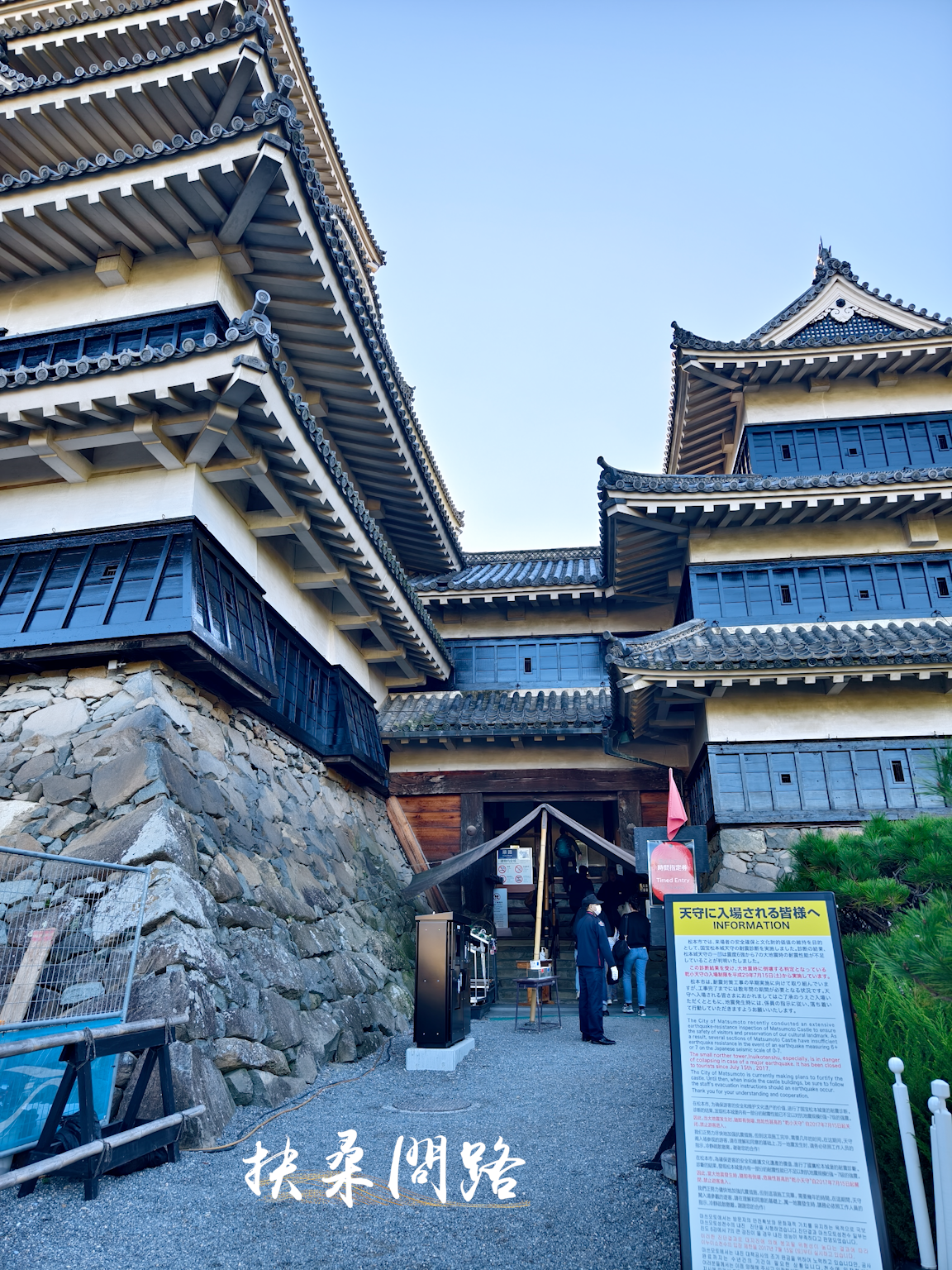 日本北陸五日遊｜旅行社跟團心得｜名古屋、立山黑部、合掌村、飛驒高山、松本城12.png