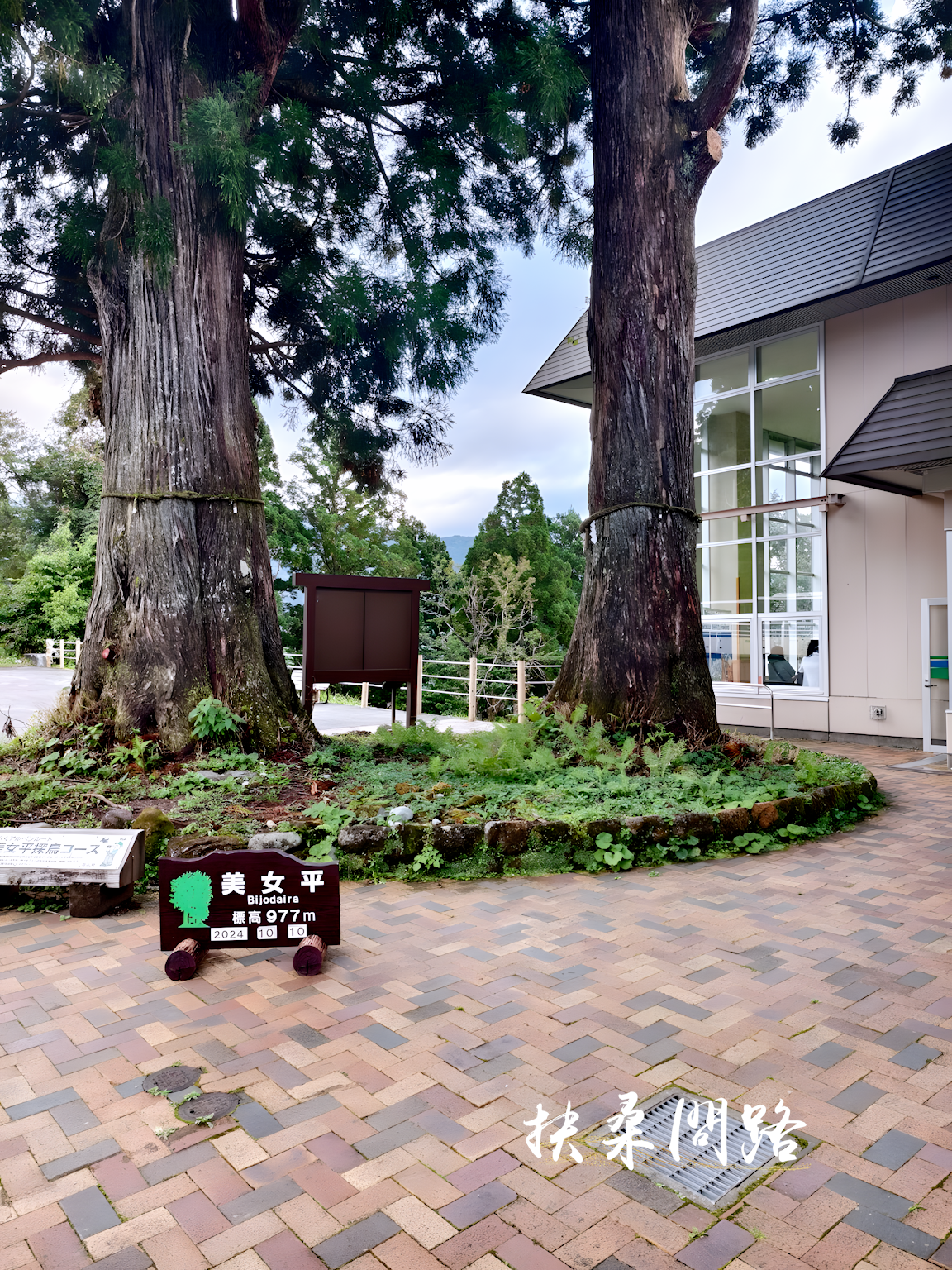 日本北陸五日遊｜旅行社跟團心得｜名古屋、立山黑部、合掌村、飛驒高山、松本城41-1.png