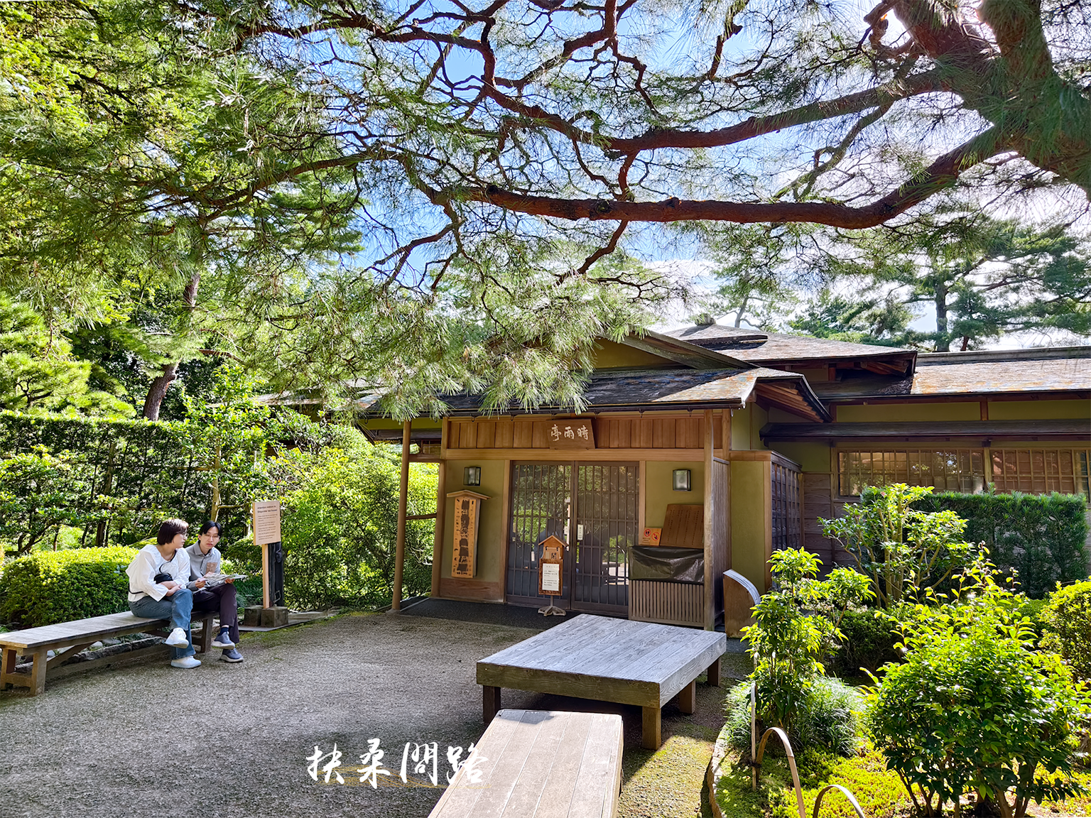 日本北陸五日遊｜旅行社跟團心得｜名古屋、立山黑部、合掌村、飛驒高山、松本城62.png