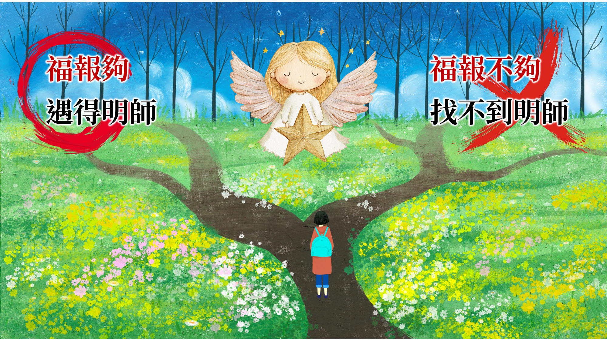 天界之舟佛學金句│正能量語錄│憨山大師費閒歌摘錄│天界之舟地藏道場6.PNG