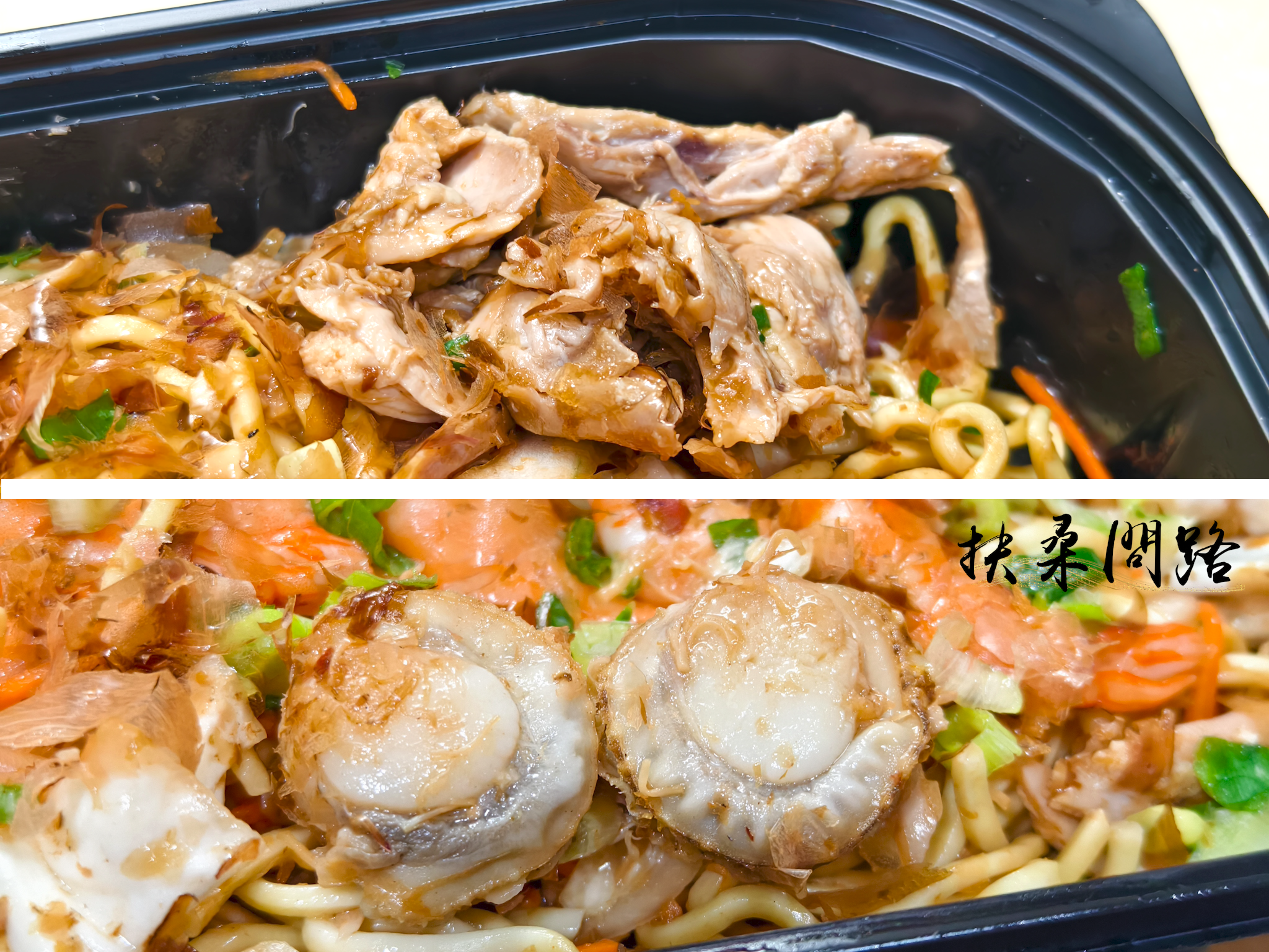 Costco新品開箱｜日式海陸炒麵好吃嗎？｜好事多必買美食推薦-7-6.png