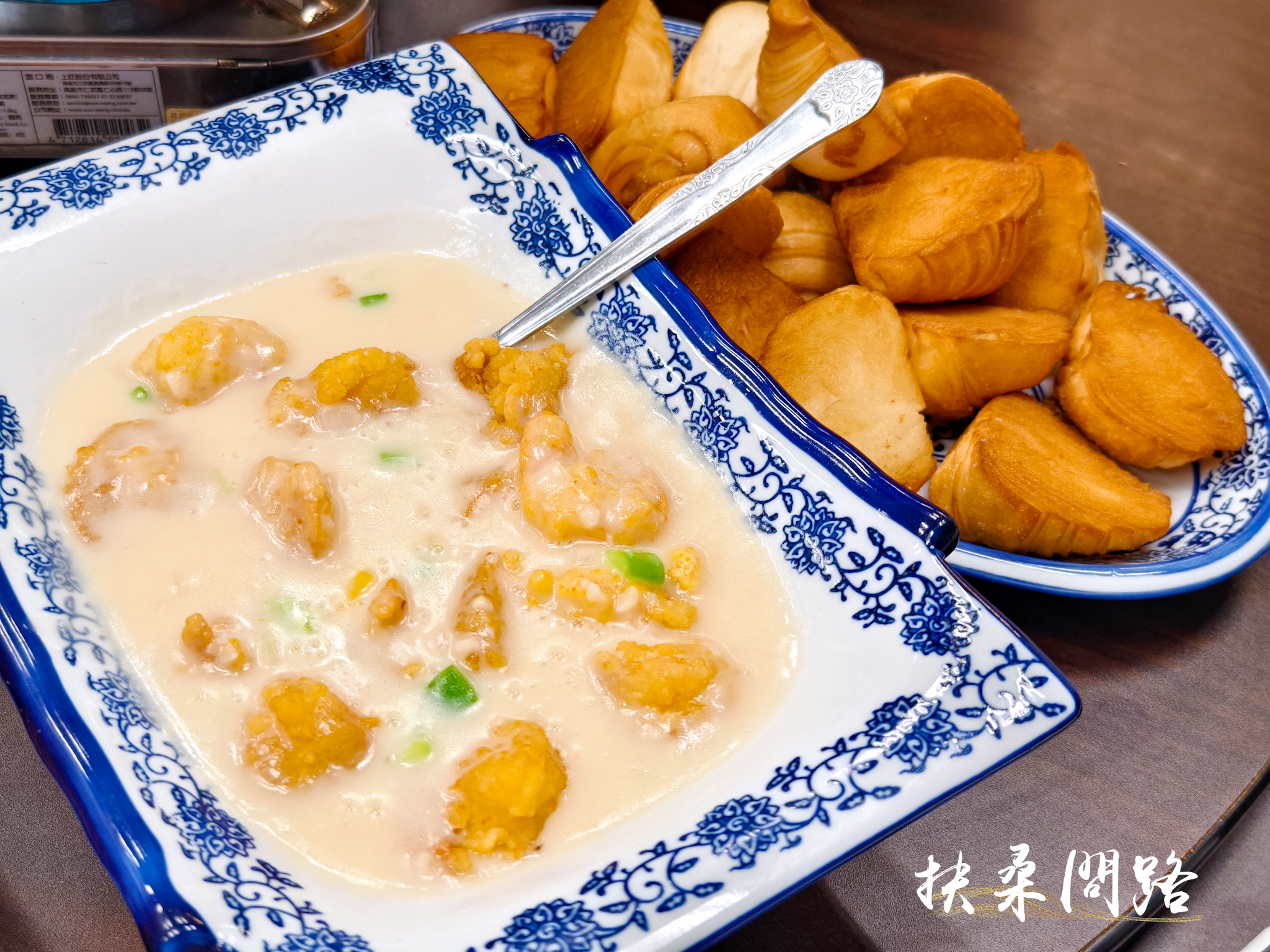 【汐止熱炒推薦】九三川菜館｜菜色眾多沒有雷！法式蝦球必點3.png
