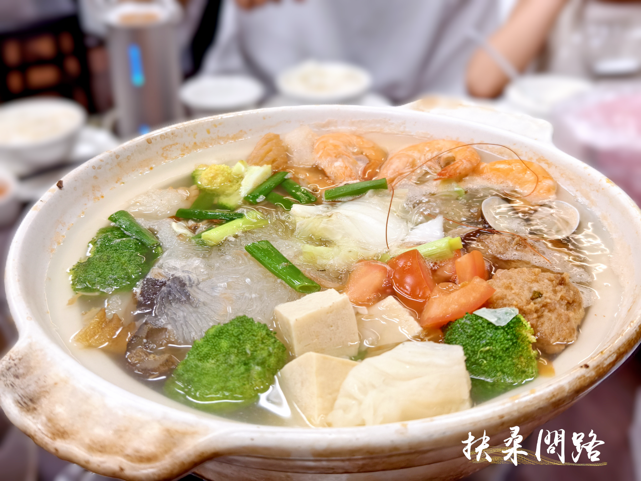【汐止熱炒推薦】九三川菜館｜菜色眾多沒有雷！法式蝦球必點1.png