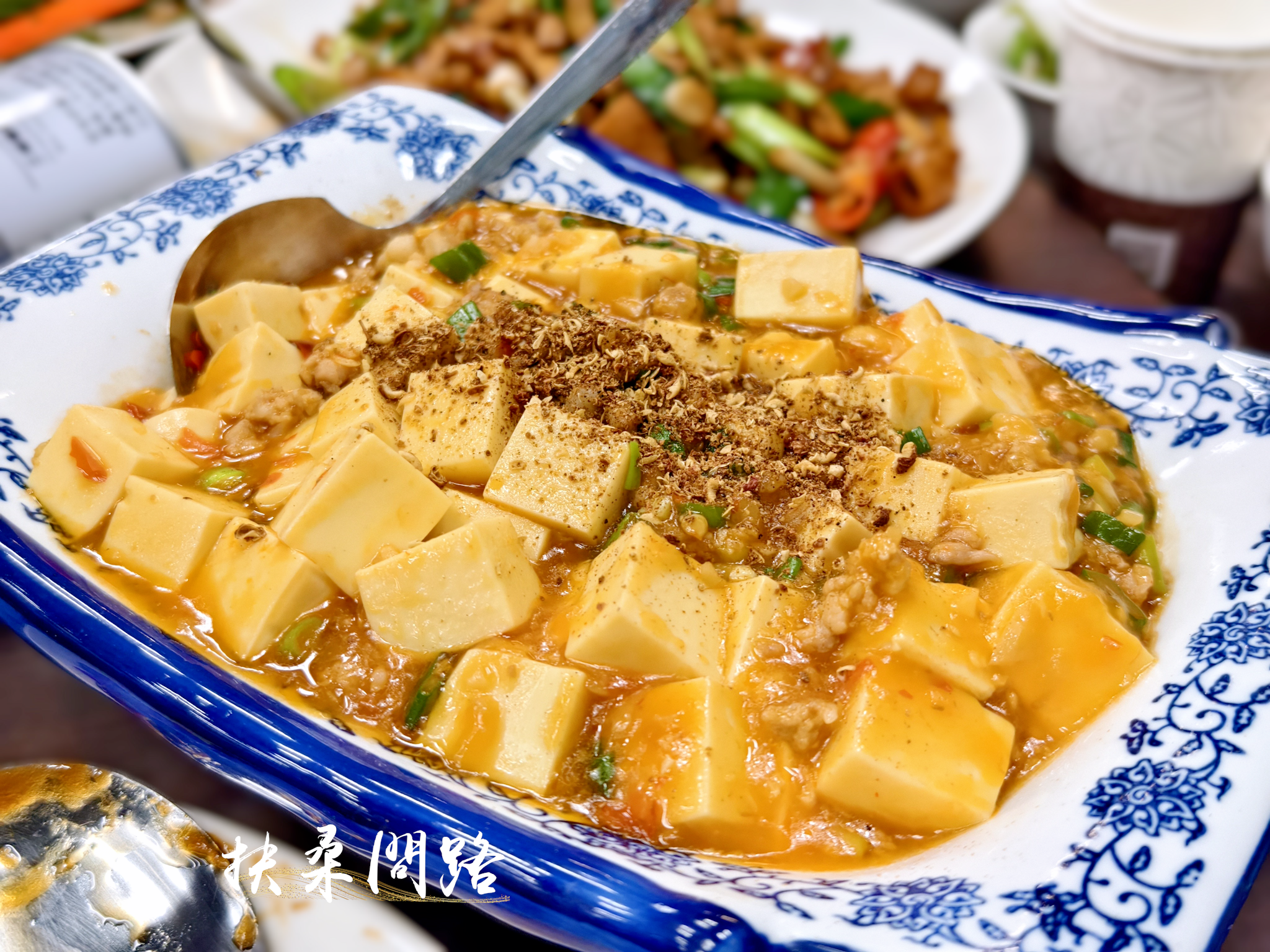 【汐止熱炒推薦】九三川菜館｜菜色眾多沒有雷！法式蝦球必點8.png