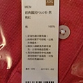 8.Lativ POLO衫桃紅短袖2XL,，全新未拆＄150