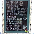 藍白咖啡館-異廚103menu.jpg