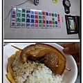 彰化《阿泉焢肉飯》1.jpg