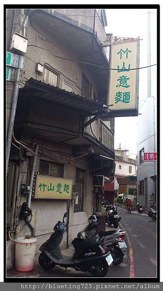 新竹《竹山意麵》店門.jpg