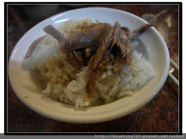 雲林北港《老受鴨肉飯》1.jpg