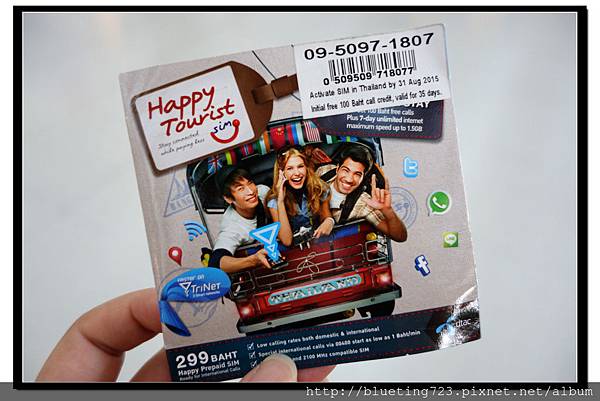 泰國曼谷《蘇汪納蓬機場Suvarnabhumi》DTAC HAPPY 3G上網 SIM卡.jpg