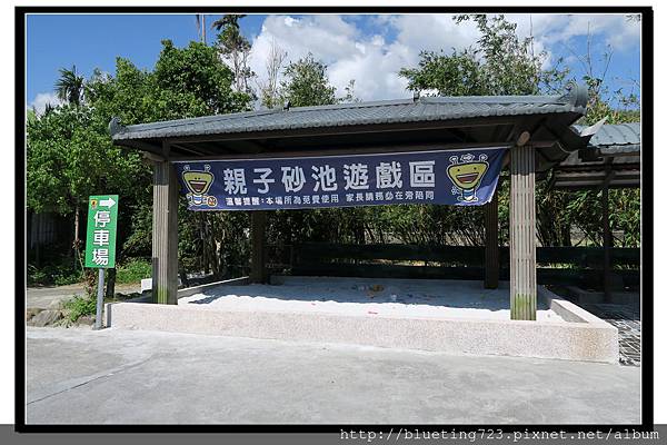 宜蘭礁溪《食光寶盒Time Box》5.jpg