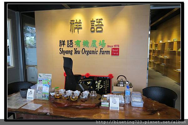 宜蘭冬山《祥語有機農場》1.jpg