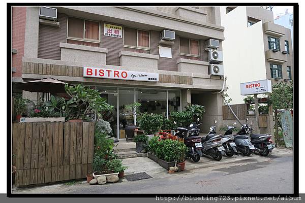 新竹竹北《Bistro by Nelson》1.jpg