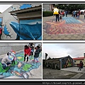 嘉義《好美里立體彩繪村》5.jpg