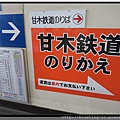 九州《甘木鐵道》1.jpg