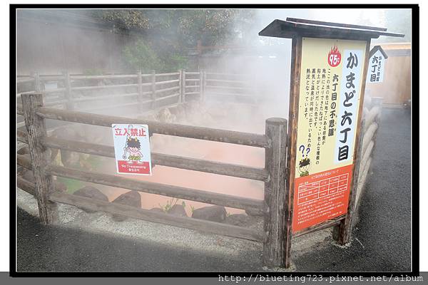 九州別府《灶地獄》12.jpg