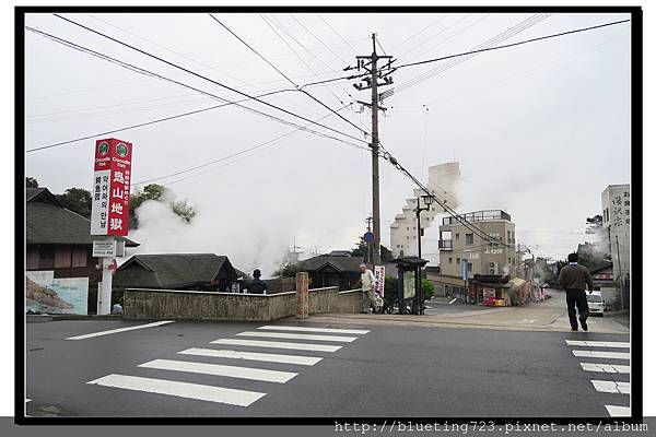 九州別府《地獄溫泉》4.jpg