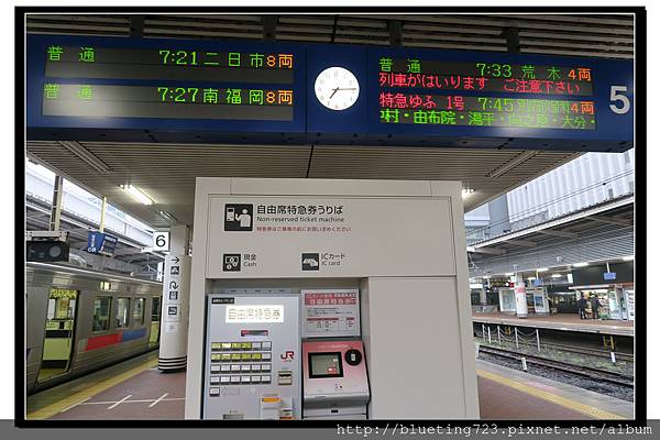 九州福岡《JR PASS》8.jpg