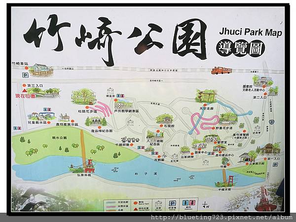 嘉義《竹崎親水公園》1.jpg