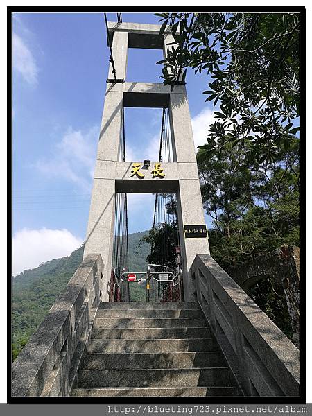 嘉義《天長地久吊橋》5.jpg