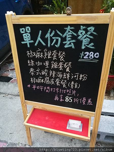 新竹竹北《Naughty Thai 泰調啤泰式餐酒館》3.jpg