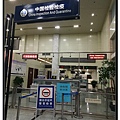 雲南《麗江三義國際機場》國際線室內.jpg