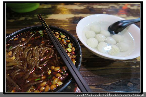 昆明《酸辣粉與白玉湯圓》.jpg