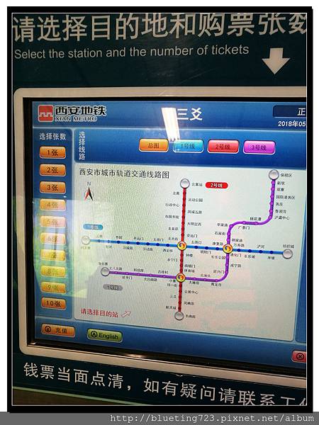 《西安地鐵》2.jpg