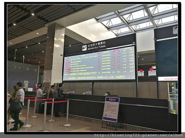 西安《機場巴士》2.jpg