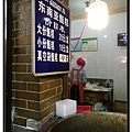 西安《回民街》東南亞曾瓦糕 2.jpg