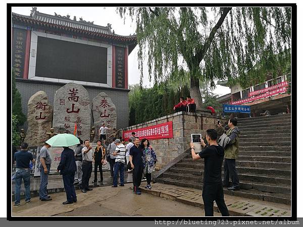 河南洛陽《少林寺》4.jpg