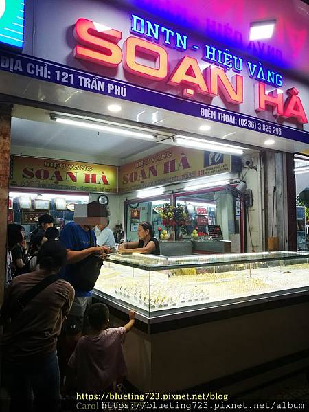 峴港韓市場 - 換匯1.jpg