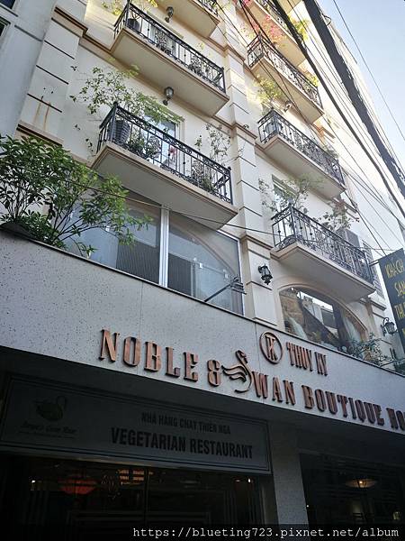 越南‧河內《Noble & Swan Boutique Hotel 諾伯史旺精品酒店》2.jpg