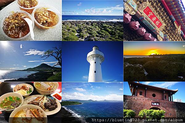 屏東‧恆春半島.jpg