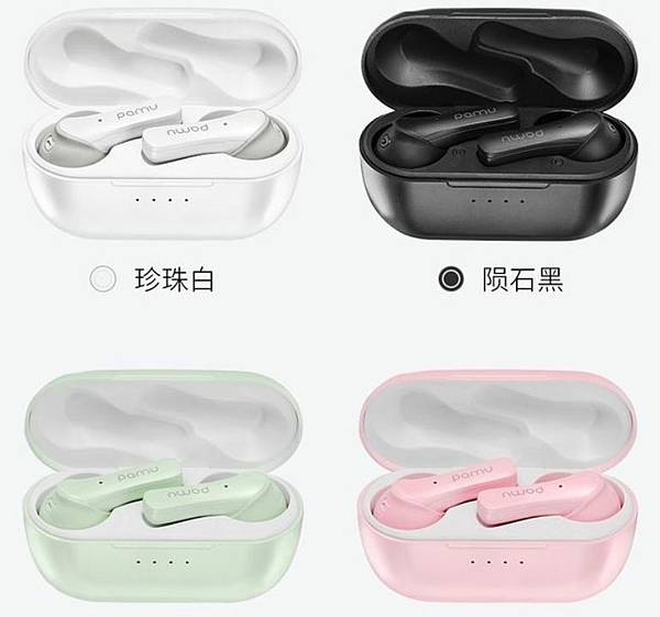 PaMu Slide真無線藍芽耳機.JPG