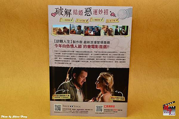 20130223_coolcard_08