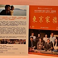 20130419_coolcards_04