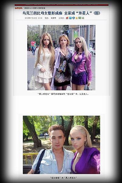 烏克蘭-芭比家族-2013-04.jpg