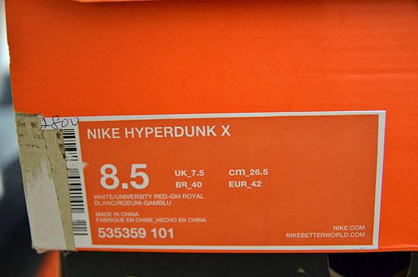 Nike Lunar Hyperdunk 2012 X