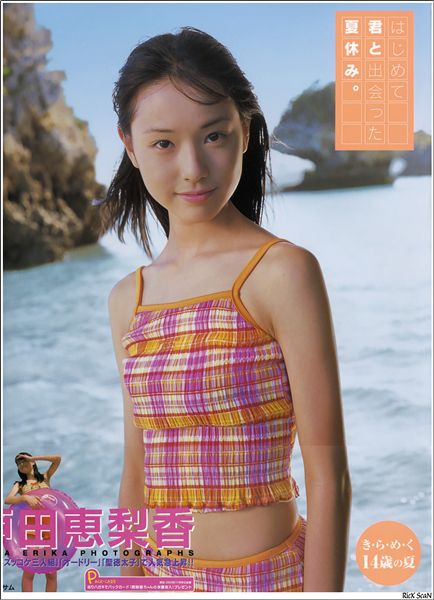 erika_toda001.jpg