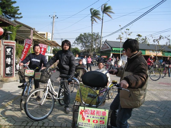 選好車就出發吧！