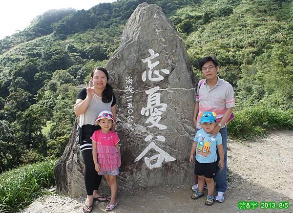 賞花公車遊太麻里金針山20.JPG