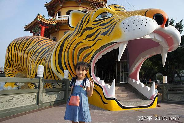 倆伯  原生植物園  高雄孔廟  龍虎塔109.JPG