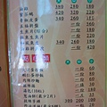 王朝活魚餐廳menu 7.JPG