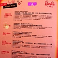 barbie cafe menu 4.jpg