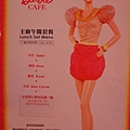 barbie cafe menu 3.jpg