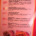 barbie cafe menu 12.jpg